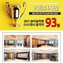 디자인 숲 미술학원 이미지