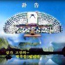 박병재 회원 [이일산업(주) 사장] 장모상 이미지