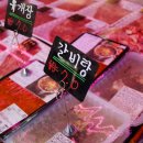 우미축산 이미지