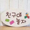 홍천유치원 이미지