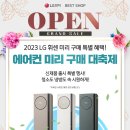 롯데노원점