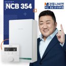 부산우유경남대리점 | 김해 한라비발디 경동나비엔 보일러 구독 설치 후기 by 경동나비엔부산경남공식대리점 이지원 경동나비엔