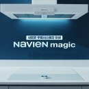 경동나비엔 이미지