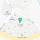 화산삼성의원 이미지