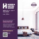 코리아호텔 이미지