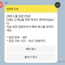 제우스볼 이미지
