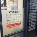 서울바른정형외과의원 이미지