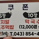 일천왕족발 이미지