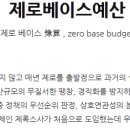 칠성기업