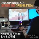 로이치과기공소 이미지