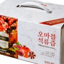 오마블