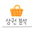 삼계화정약국 네이버블로그