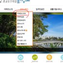 관리소 민원 접수는 아파트아이(apti)로 해주세요 이미지