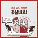 삼아인터내셔날