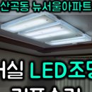 우림전기철물
