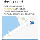 빌리Bike