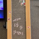 미친떡볶이