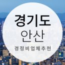 신우자동차공업사 이미지