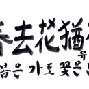 화우재