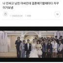 아싸