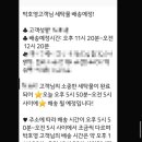 동구세탁소 이미지