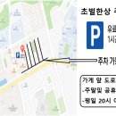 용죽초등학교 이미지