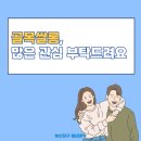 골목살롱 네이버블로그