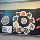 인하칼국수 이미지