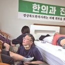 권도경한의원 이미지