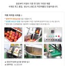 무진영농조합법인