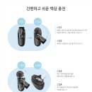 전자담배 스토어 이미지