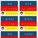 777 ♣ 3월 4일 북부모임(인천번개) 준비 끝!!! ♣ 이미지