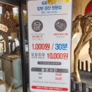 취란 정평점 네이버블로그