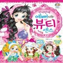 텐텐 이미지