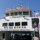 함구미경로당 이미지