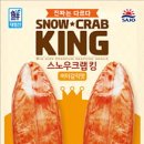 크랩킹 한국경제