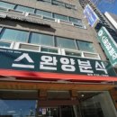 중앙대로236번길 이미지