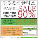 두잉안경상점 역삼 네이버블로그