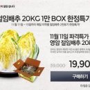 영암옥션