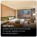 백제레져 | 충남 롯데리조트 부여 최대 59퍼 할인 와인, 백제문화단지 포함 18만원대 오픈런 특가