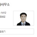 R114공인중개사사무소 이미지