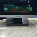 미츠스테이크