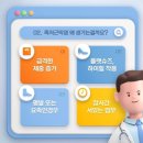혜인 한의원 이미지