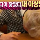 차차빵집 네이버블로그