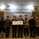 국립생태원 멸종위기종복원센터 이미지