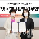 (주)이포넷