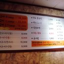 임미숙닭다리숯불구이 이미지