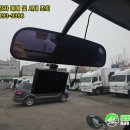 이동주유소 이미지