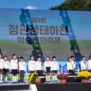원조해녀해물촌 이미지