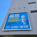 굿모닝골프아카데미 | 중랑구 골프,중랑구 골프 레슨 및 골프연습장 선택 시 최우선 순위 확인법!